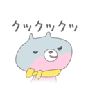 くまこ1（個別スタンプ：35）