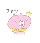 くまこ1（個別スタンプ：37）