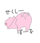 くまこ1（個別スタンプ：39）