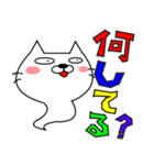 ねこ 化け太 Part2（個別スタンプ：1）
