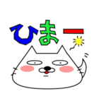 ねこ 化け太 Part2（個別スタンプ：2）