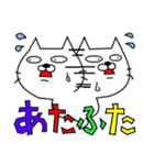 ねこ 化け太 Part2（個別スタンプ：3）