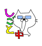 ねこ 化け太 Part2（個別スタンプ：4）