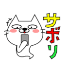 ねこ 化け太 Part2（個別スタンプ：6）