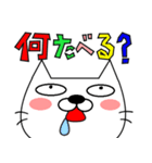 ねこ 化け太 Part2（個別スタンプ：7）
