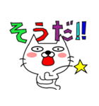 ねこ 化け太 Part2（個別スタンプ：10）