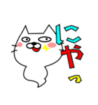 ねこ 化け太 Part2（個別スタンプ：11）