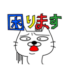 ねこ 化け太 Part2（個別スタンプ：12）