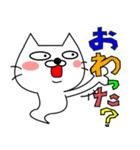 ねこ 化け太 Part2（個別スタンプ：13）