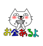 ねこ 化け太 Part2（個別スタンプ：14）