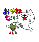 ねこ 化け太 Part2（個別スタンプ：15）