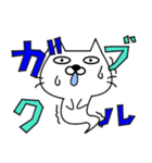 ねこ 化け太 Part2（個別スタンプ：16）