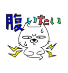 ねこ 化け太 Part2（個別スタンプ：19）