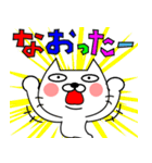 ねこ 化け太 Part2（個別スタンプ：20）