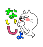 ねこ 化け太 Part2（個別スタンプ：21）