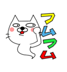 ねこ 化け太 Part2（個別スタンプ：22）
