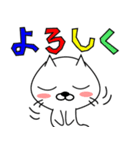 ねこ 化け太 Part2（個別スタンプ：23）