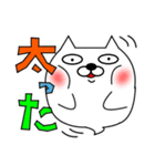 ねこ 化け太 Part2（個別スタンプ：24）