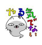 ねこ 化け太 Part2（個別スタンプ：26）