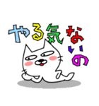 ねこ 化け太 Part2（個別スタンプ：27）