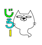 ねこ 化け太 Part2（個別スタンプ：29）