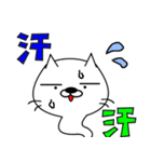 ねこ 化け太 Part2（個別スタンプ：30）