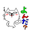 ねこ 化け太 Part2（個別スタンプ：32）