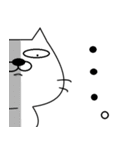 ねこ 化け太 Part2（個別スタンプ：33）