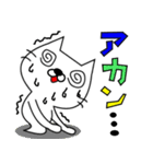 ねこ 化け太 Part2（個別スタンプ：35）