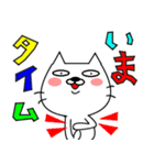 ねこ 化け太 Part2（個別スタンプ：37）