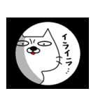 ねこ 化け太 Part2（個別スタンプ：40）