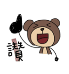 Hey Bear 2（個別スタンプ：1）