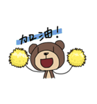 Hey Bear 2（個別スタンプ：3）