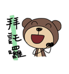 Hey Bear 2（個別スタンプ：4）