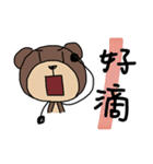 Hey Bear 2（個別スタンプ：5）