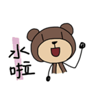 Hey Bear 2（個別スタンプ：6）