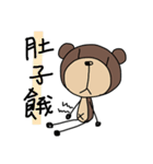 Hey Bear 2（個別スタンプ：12）