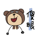 Hey Bear 2（個別スタンプ：14）