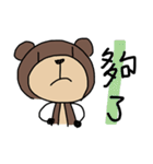 Hey Bear 2（個別スタンプ：16）