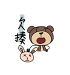 Hey Bear 2（個別スタンプ：17）