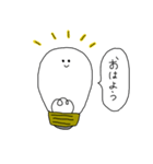 ひらめけ！電球ちゃん（個別スタンプ：1）