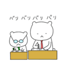 日常系くまさんたち（個別スタンプ：5）