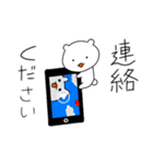 日常系くまさんたち（個別スタンプ：36）