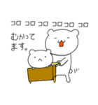 日常系くまさんたち（個別スタンプ：39）