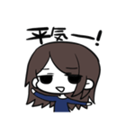 全休符目ちゃんスタンプ（個別スタンプ：4）