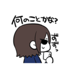 全休符目ちゃんスタンプ（個別スタンプ：17）