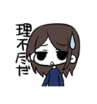 全休符目ちゃんスタンプ（個別スタンプ：21）