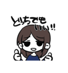全休符目ちゃんスタンプ（個別スタンプ：24）
