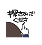 全休符目ちゃんスタンプ（個別スタンプ：30）