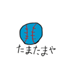 キレが微妙なダジャレスタンプ（個別スタンプ：7）